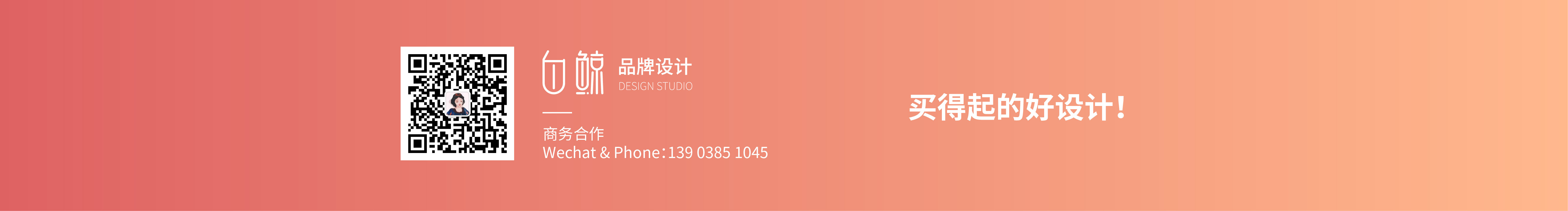 白鲸设计STUDIO的个人主页（封面预览） - 主页封面设置 - 站酷设计师白鲸设计STUDIO原创素材 - 站酷ZCOOL