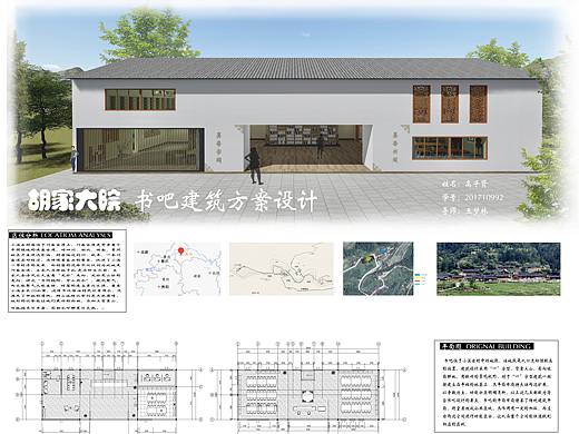 #2020青春答卷#高子贤作品