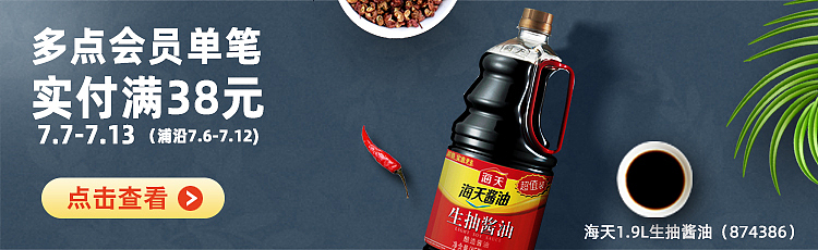 banner（图ZMjYxMjU0MDA4） - 移动端网页 - 站酷设计师wuguang521原创素材 - 站酷ZCOOL
