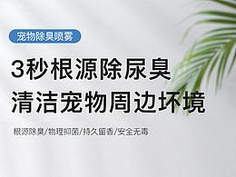 电商设计