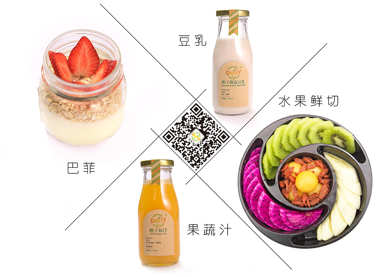 得乐酸奶餐饮VI视觉形象（图ZMjU3NzY5ODA=） - 品牌 - 站酷设计师dlyu原创素材 - 站酷ZCOOL