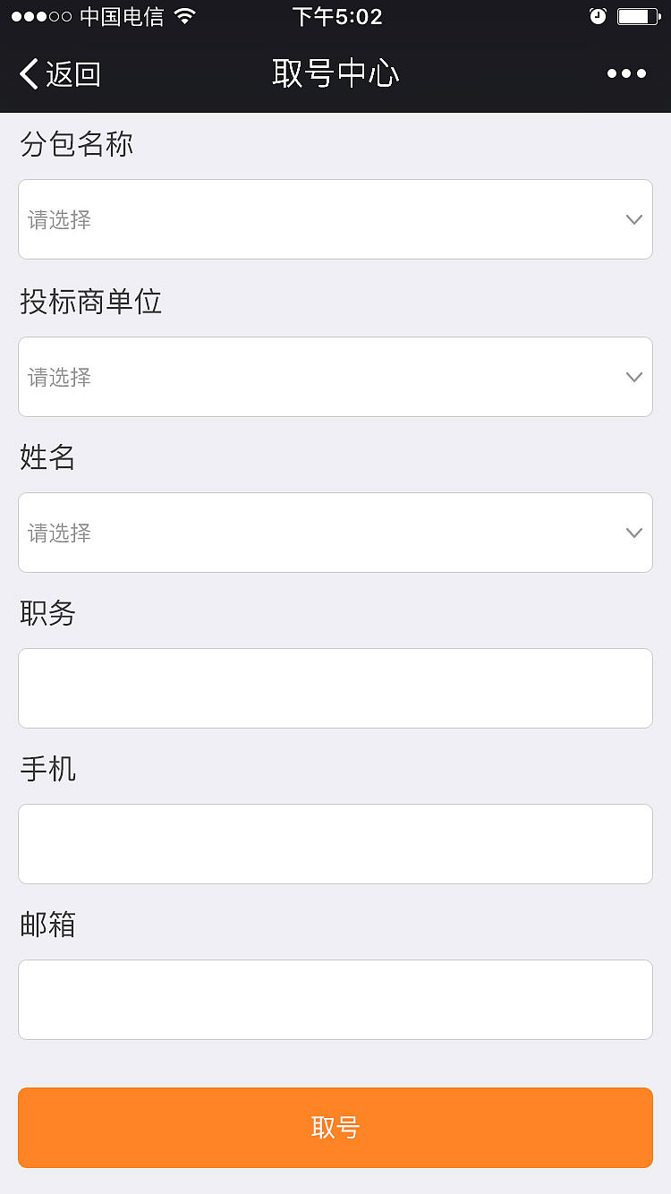 川招微信取号（图ZNjExOTk4NDQ=） - 企业官网 - 站酷设计师小苏姝原创素材 - 站酷ZCOOL