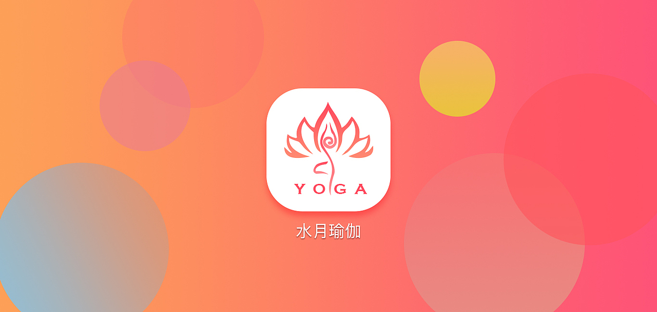 APP（图ZMTA5MDU3NTM2） - APP界面 - 站酷设计师馨香木木原创素材 - 站酷ZCOOL