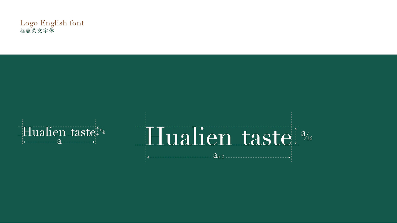 花莲之味品牌初期形象（图ZMTI2NzQxOTI4） - 品牌 - 站酷设计师刘养鱼原创素材 - 站酷ZCOOL