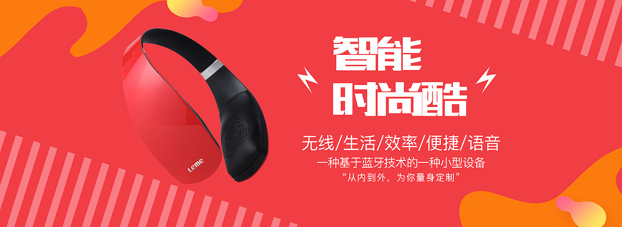 B.A.N.N.E.R.（图ZMTQzNjQ2MDcy） - 运营设计 - 站酷设计师圆梦西厢有寻处原创素材 - 站酷ZCOOL