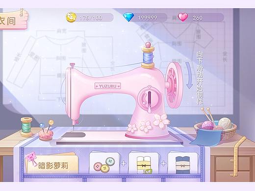 二次元优秀毕业作品分享2
