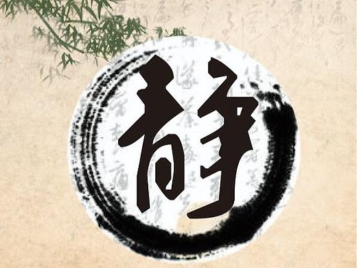 毛笔字（个人主页-ZNDYzMTA1NTY=） - 图案 - 站酷设计师ARAN一刘学原创素材 - 站酷ZCOOL