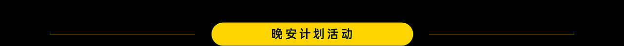 2020上半年 COD BRAND SHOWREEL(图ZMjI1Mzg4Nzg4) - 品牌 - 站酷设计师ColorOS设计团队原创素材 - 站酷ZCOOL