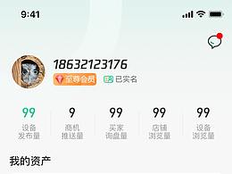 项目页面