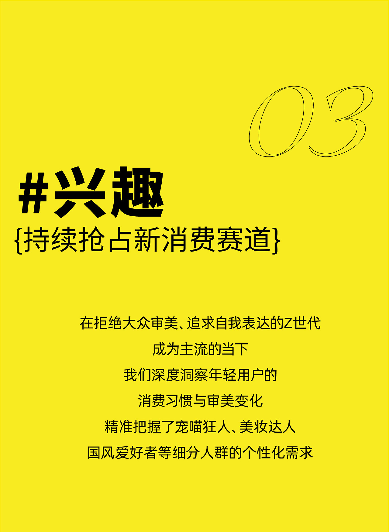 2021年度总结 | 超级设计，虎力全开！（图ZMjg4NzM4Mjgw） - 其他工业/产品 - 站酷设计师瑞德设计股份原创素材 - 站酷ZCOOL