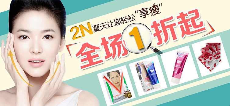 以前的一些BANNER