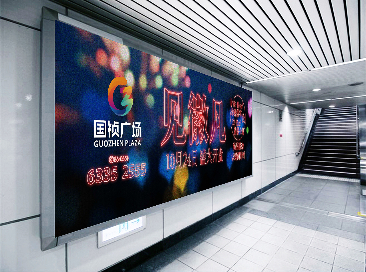 执行中的飞机稿（图ZNTM4OTIyNzY=） - 宣传物料 - 站酷设计师邵鑫1988原创素材 - 站酷ZCOOL