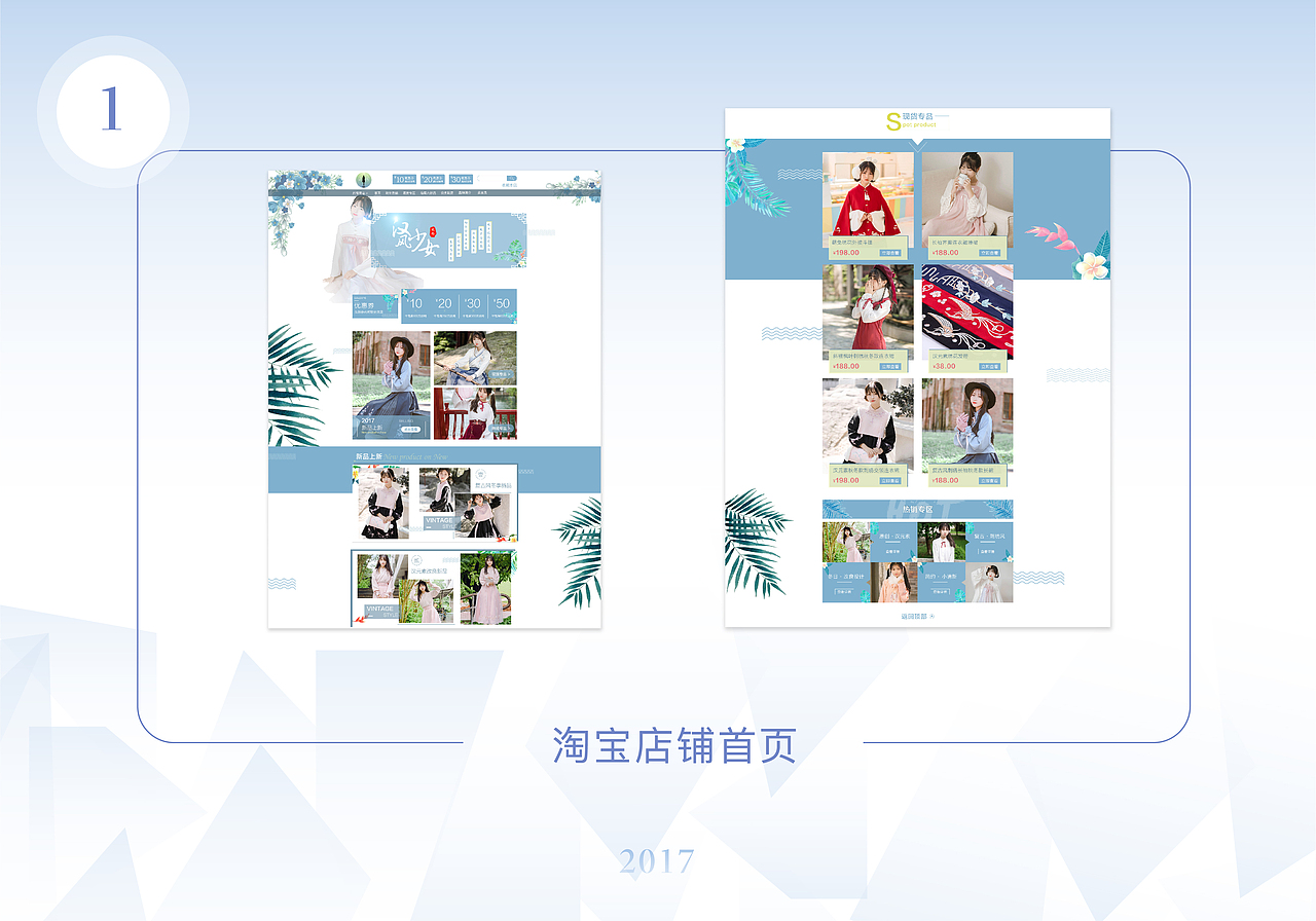 作品集（图ZMTcwODA2OTk2） - 其他平面 - 站酷设计师不言亦无言原创素材 - 站酷ZCOOL