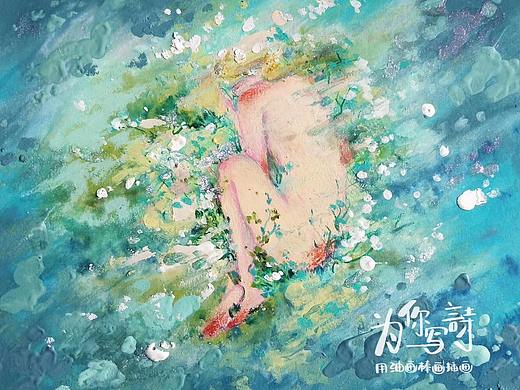 【油畫棒】清清涼（個人主頁-ZNDI1Mzk2OTI=） - 繪畫 - 站酷設(shè)計師Palette潘Sir原創(chuàng)素材 - 站酷ZCOOL