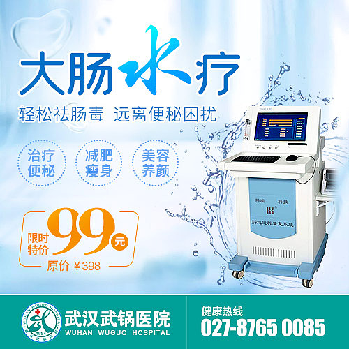 医院竞价、海报（图ZMjE4MTQ2MDk2） - 运营设计 - 站酷设计师julia_yi原创素材 - 站酷ZCOOL