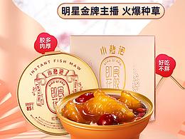 【首页】小憩泡