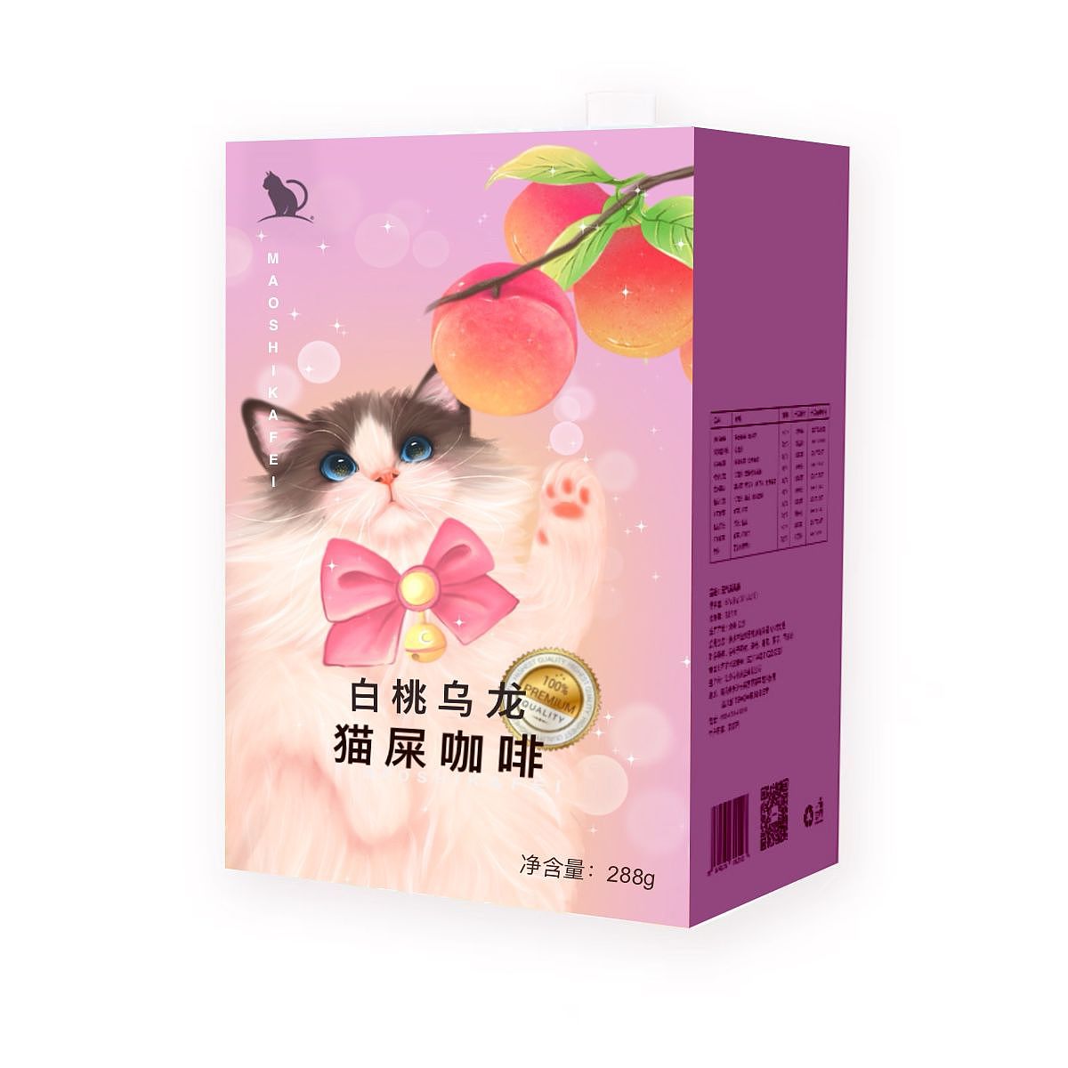 原创猫咪与花卉水果挂耳咖啡包装插画设计