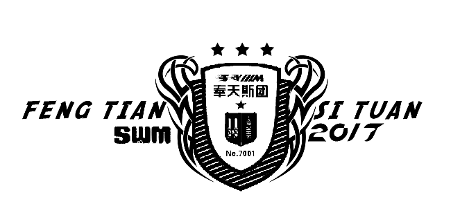 车友会《奉天斯团》会徽 车标 海报（图ZOTYzNjMxNjA=） - 图案 - 站酷设计师锐拓客原创素材 - 站酷ZCOOL