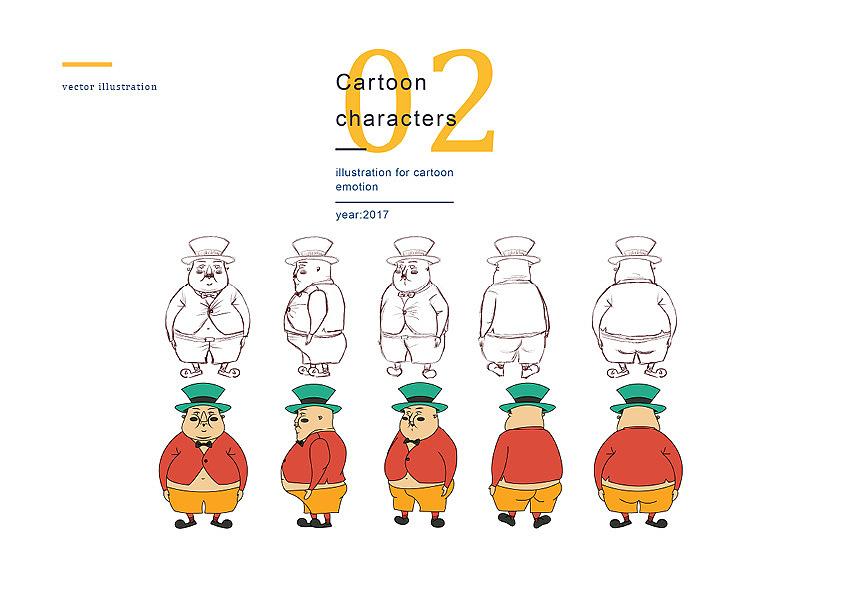 2017 插画作品集