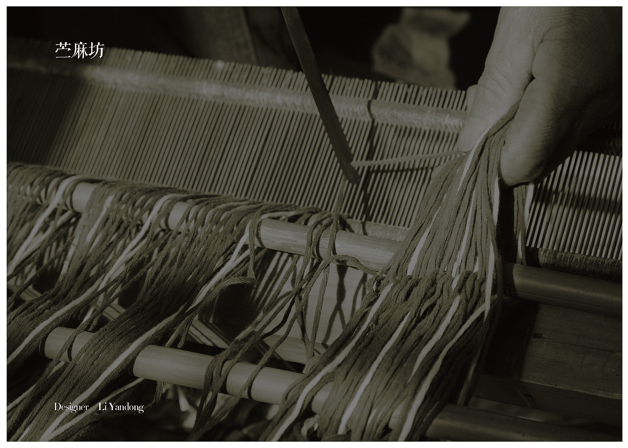 苎麻坊——浏阳夏布传统工艺交互体验设计 本科毕设（图ZMTQ4NTQ3ODEy） - APP界面 - 站酷设计师李彦东瓜瓜瓜原创素材 - 站酷ZCOOL