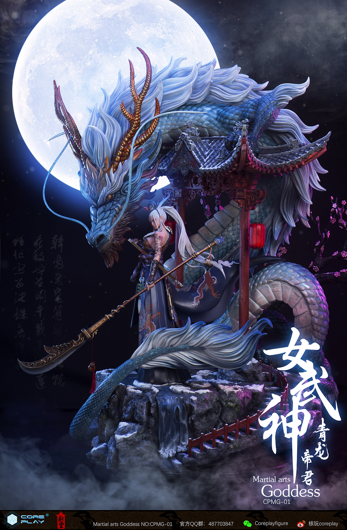 核玩coreplay 中国文化原创作品《女武神》系列第一款(图ZMTg3MDg2MzQw) - 玩具 - 站酷设计师核玩coreplay原创素材 - 站酷ZCOOL