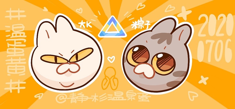 #温蛋黄# 猫咪日记（图ZMjE1MjcwNTY4） - 短篇/格漫 - 站酷设计师静杉温泉蛋原创素材 - 站酷ZCOOL