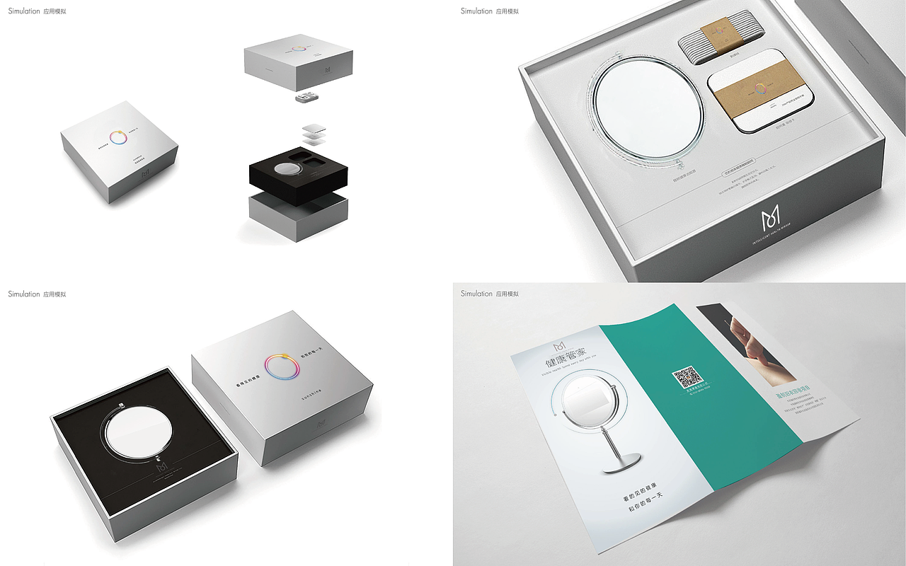 新奥集团-健康理疗镜（图ZMjE4MzkwOTAw） - 品牌 - 站酷设计师HAOZ_DAICH原创素材 - 站酷ZCOOL