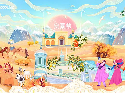 安慕希反倒有型-喀什之美