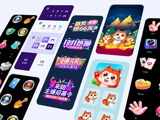 【IP形象、icon、logo、活动入口】合集