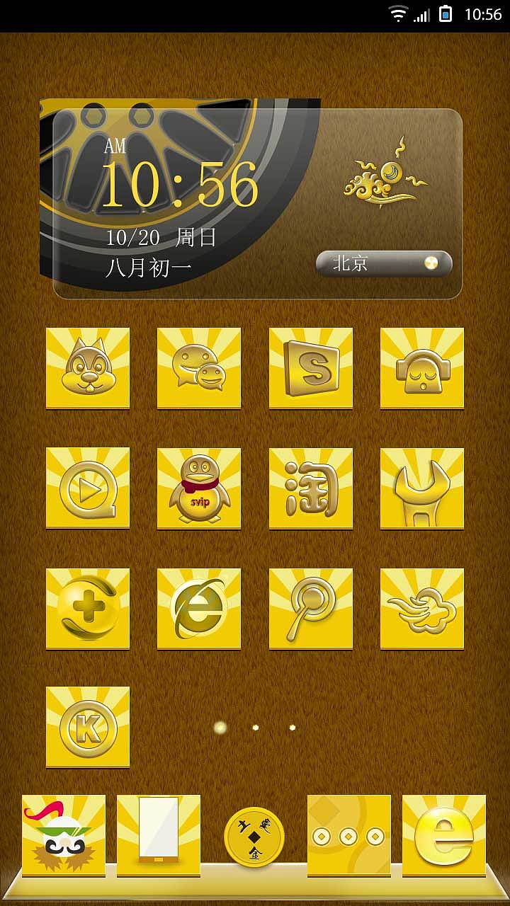 土豪金（图ZMTI0MjQzNTI=） - 主题/皮肤 - 站酷设计师TIANle_er原创素材 - 站酷ZCOOL