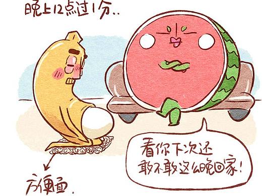 桃色曰车第十二话_足控的福利&正义的尾行