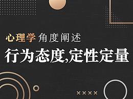 教程