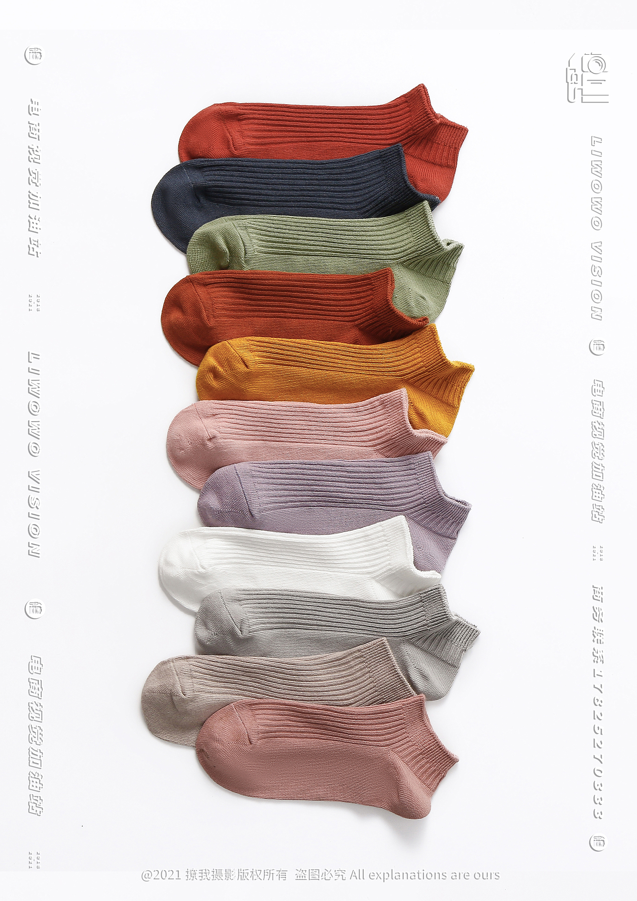贴身衣物 | 棉竹屋 x 袜子 x LIAOWO VISION（图ZMjc0MDM2MzI4） - 产品摄影 - 站酷设计师撩我视觉原创素材 - 站酷ZCOOL