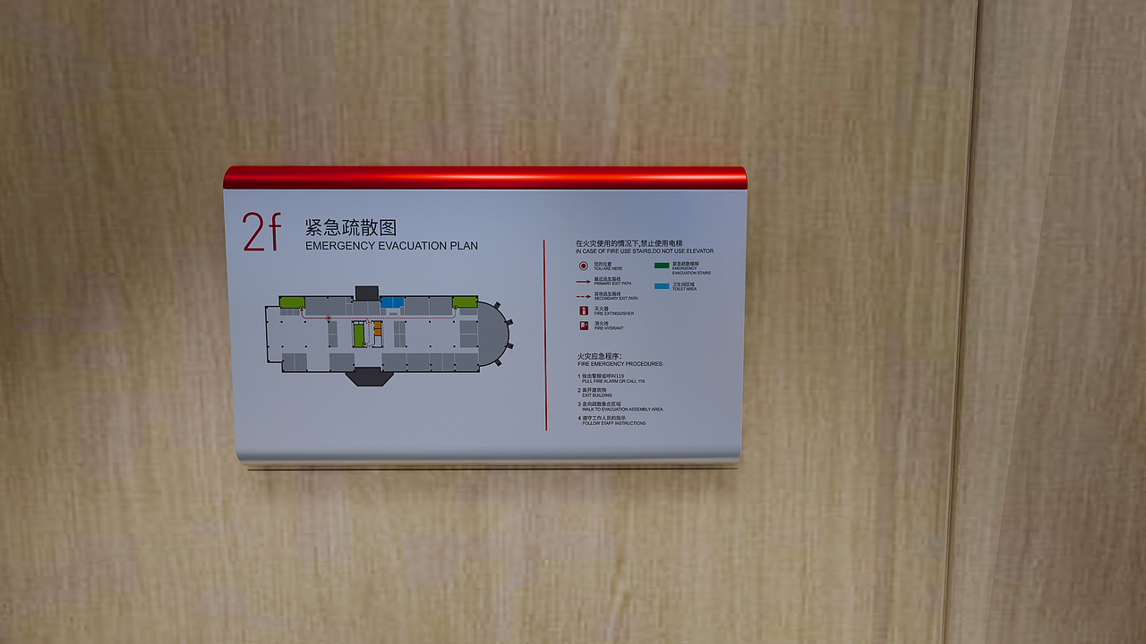 办公空间导视系统-中国建材合肥水泥研究设计院（图ZMjg0MDk0MzE2） - 商业空间设计 - 站酷设计师驯鹿任原创素材 - 站酷ZCOOL