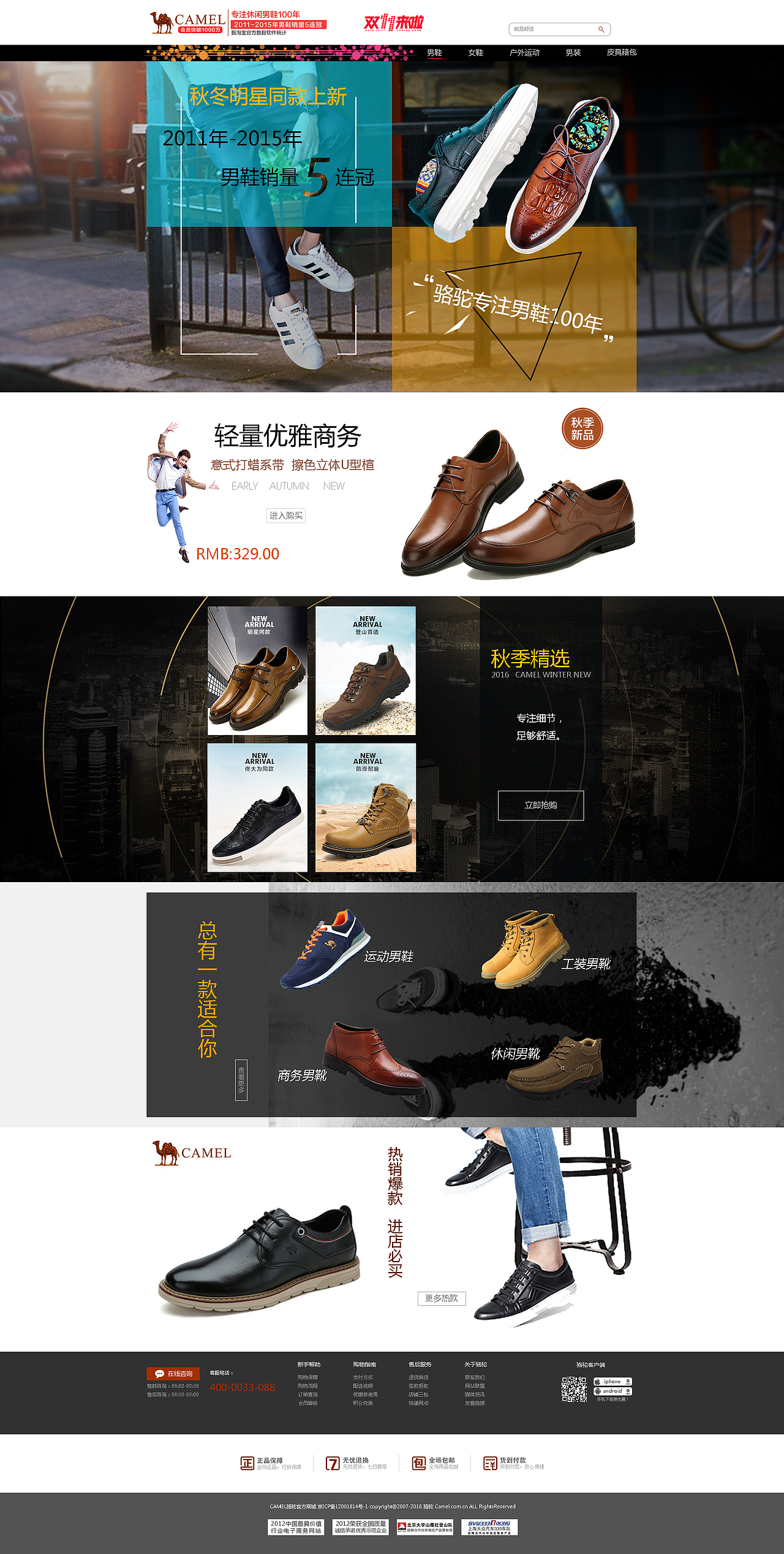 小影子的作品欣赏