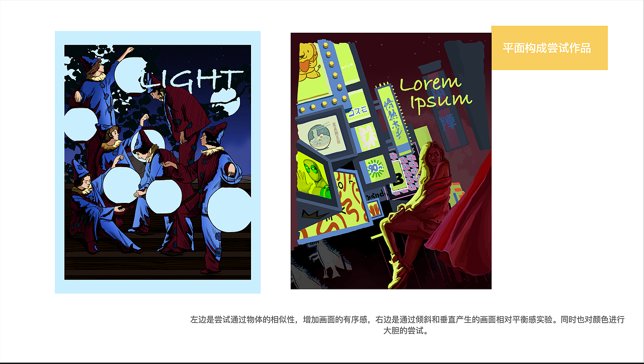 艾春雨的近期作品集