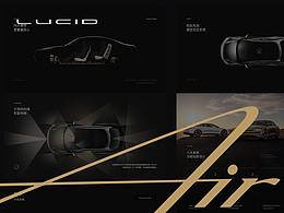 Lucid 中国