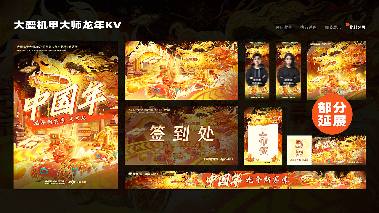 部分作品合集（图ZMzY4MjIzMTg0） - 商业插画 - 站酷设计师多莉子原创素材 - 站酷ZCOOL