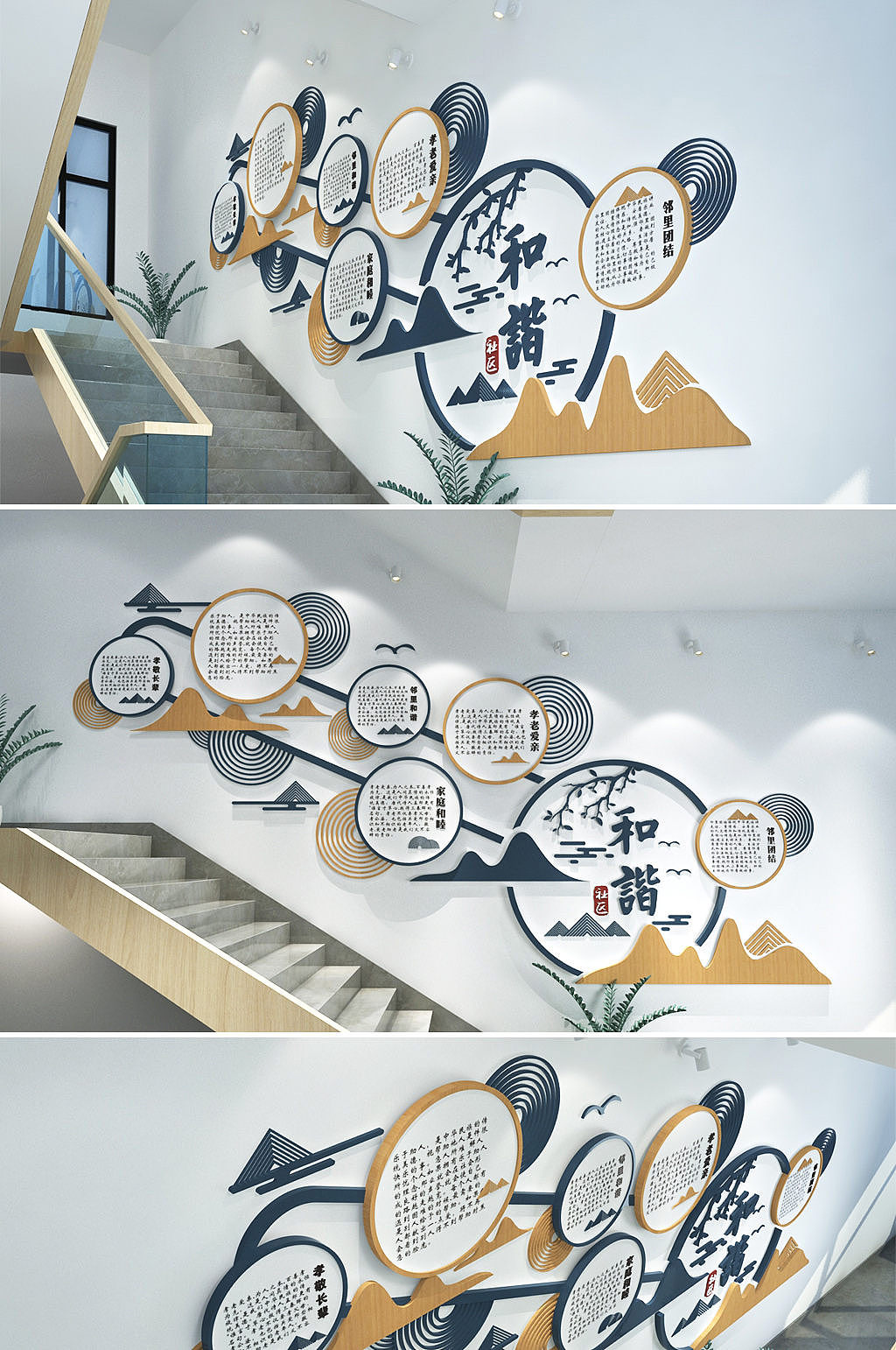楼梯文化墙|空间|家装设计|J自在 - 原创作品 - 站酷 (ZCOOL)