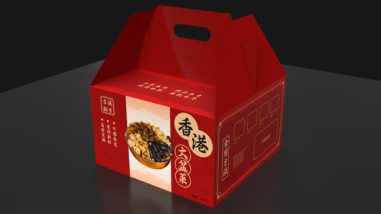 大盆菜包装设计（图ZMjIyNjA4MzY4） - 包装 - 站酷设计师ANDY赵原创素材 - 站酷ZCOOL