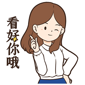 微信表情丨职场必备表情 今天又是努力搬砖的一天(图ZMjU1Nzk5NzI0) - 网络表情 - 站酷设计师江浩大叔工作室原创素材 - 站酷ZCOOL