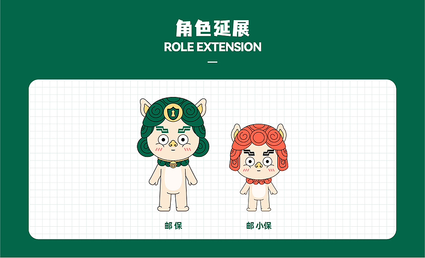 IP设计-邮宝（图ZMzMwODE2MDAw） - 创作习作 - 站酷设计师米子木鱼原创素材 - 站酷ZCOOL