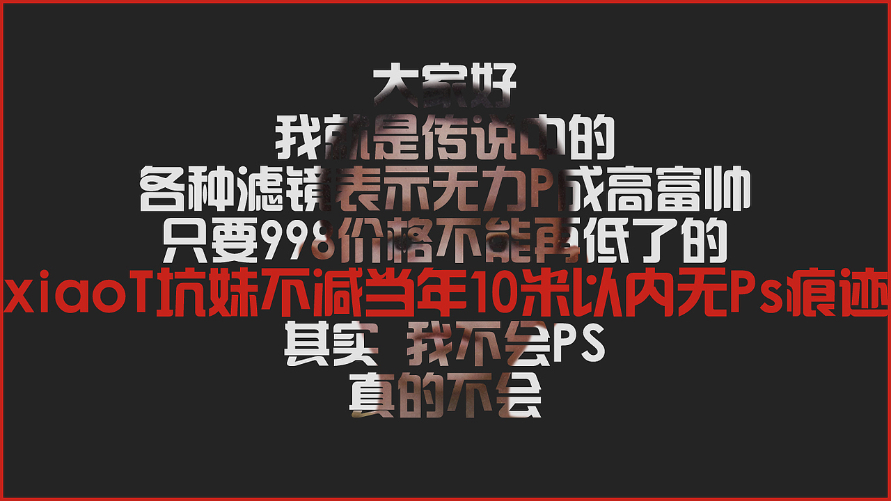 自我介绍（图ZNzUyNTAxMg==） - 海报 - 站酷设计师欢乐纪原创素材 - 站酷ZCOOL