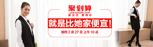 女装格子钻展（图ZNTA2NDUwMjg=） - 电商 - 站酷设计师十一元原创素材 - 站酷ZCOOL