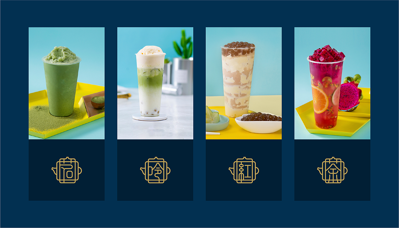 新式茶饮LOGO提案