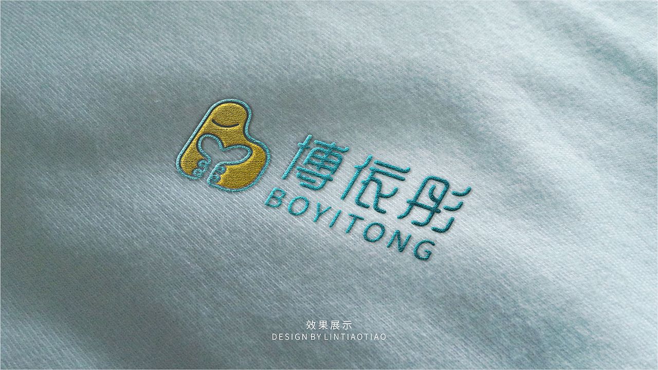 博依彤 | 拥抱新生命