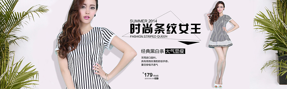 淘宝女装海报 banner 标签 节日促销 韩版时尚新品 小清新 小试牛刀（图ZMTY2MzgzNjQ=） - 运营设计 - 站酷设计师小米虫子原创素材 - 站酷ZCOOL