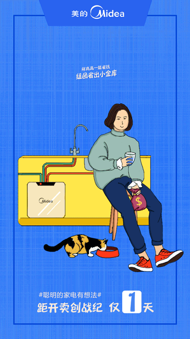 美的产品练习（图ZMTA0Mzc3MDM2） - 创作习作 - 站酷设计师M大饼妹原创素材 - 站酷ZCOOL