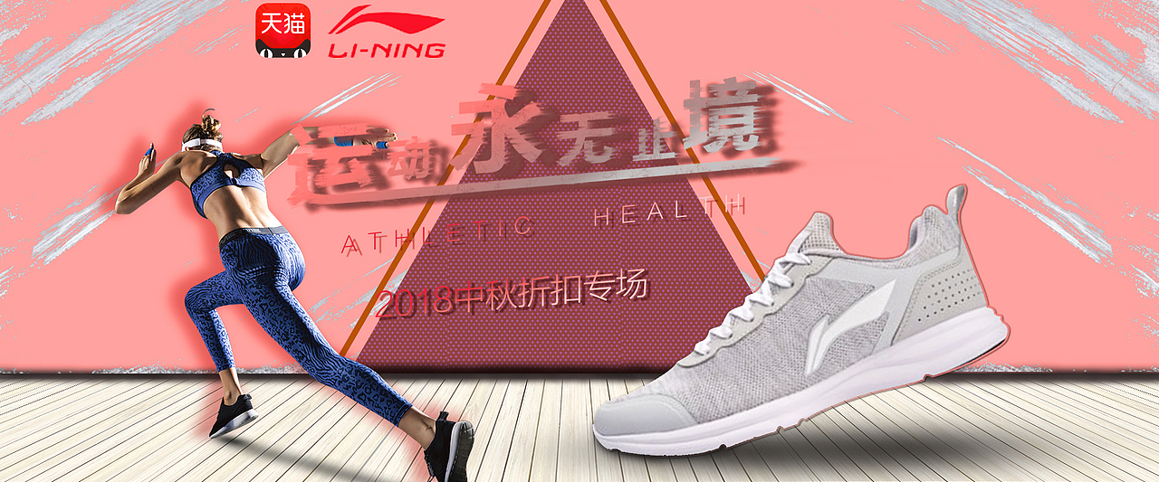 平面设计Bnner海报（图ZMTIzNTE0NTQw） - 海报 - 站酷设计师云伪闼原创素材 - 站酷ZCOOL