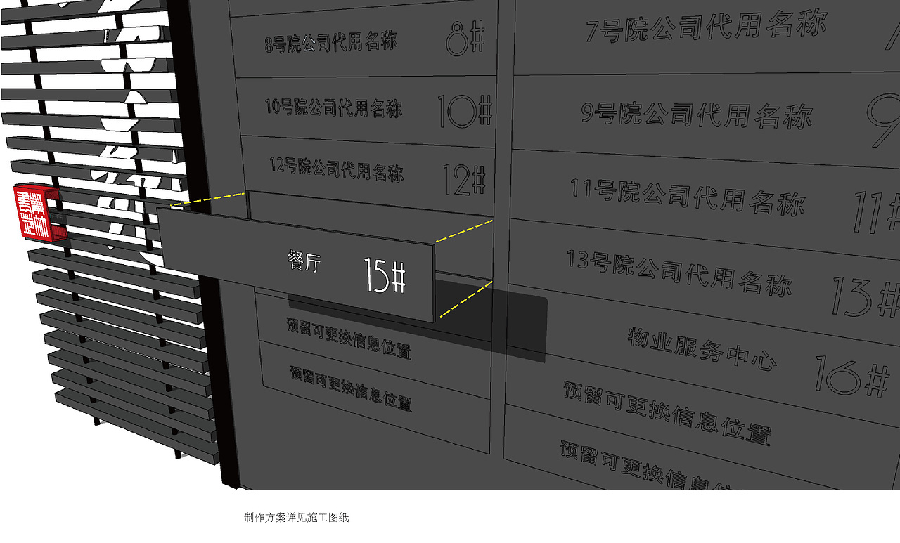 紫竹书苑导示系统设计（图ZMTYwMDM2MjY0） - 商业空间设计 - 站酷设计师众合EGD原创素材 - 站酷ZCOOL
